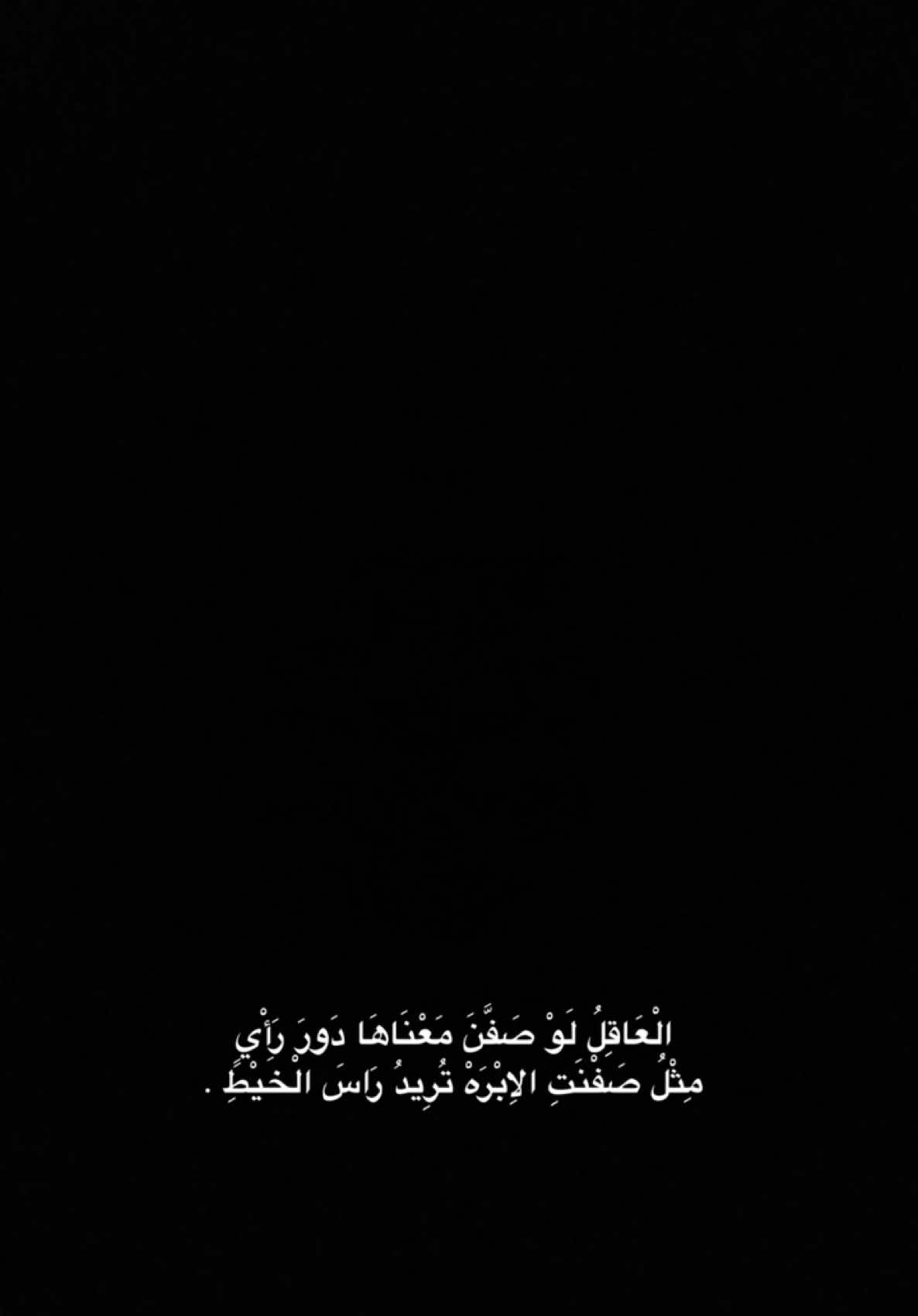 مثل صفنت الأبره😉🔥. #قوالب_كاب_كات_جاهزه_للتصميم #شاشه_سوداء #كاب_كات 