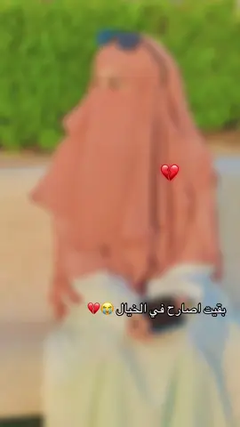 #CapCut #زهايمر #نيالا_السودان🇸🇩🇸🇩🇸🇩 #اولاد_ابوك_غرب_السودان #تشاد🇹🇩 