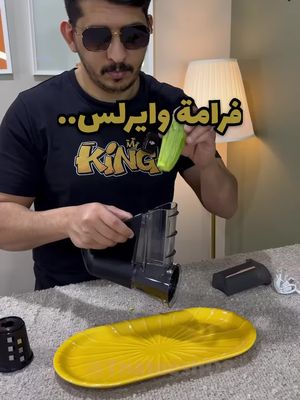 محرك بقوة 40 واط - آمنة وسهلة الاستخدام - مزودة بأربعة شفرات - كود البحث في المتجر 200367