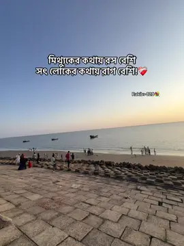 মিথ্যুকের কথায় রস বেশি সৎ লোকের কথায় রাগ বেশি!❤️‍🩹 #rakib_official_020 #fffffffffffyyyyyyyyyyypppppppppppp #1millionaudition #foryou #foryoupage #bangladesh🇧🇩 #bdtiktokofficial 