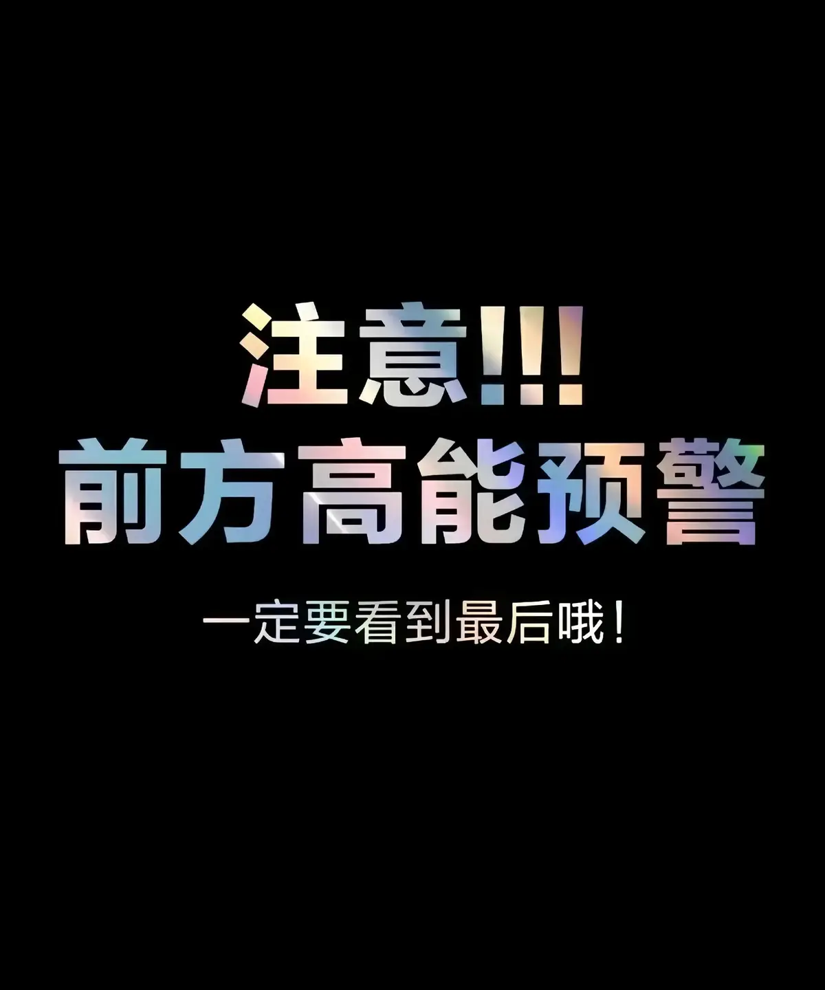 #手機壁紙 #iphone壁紙 #壁紙 #壁紙推薦 #高清壁紙 #高級感壁紙 #手機桌布 #4kwallpaper #8kwallpaper #壁紙にどうぞ 