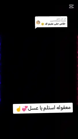 الرد على @user3190325776683 