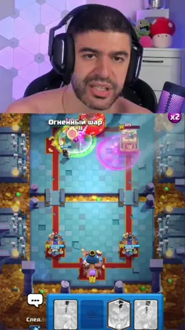 Харек сегодня на позитиве  #clashroyale #клешрояль #narek #нарек #narekcr 