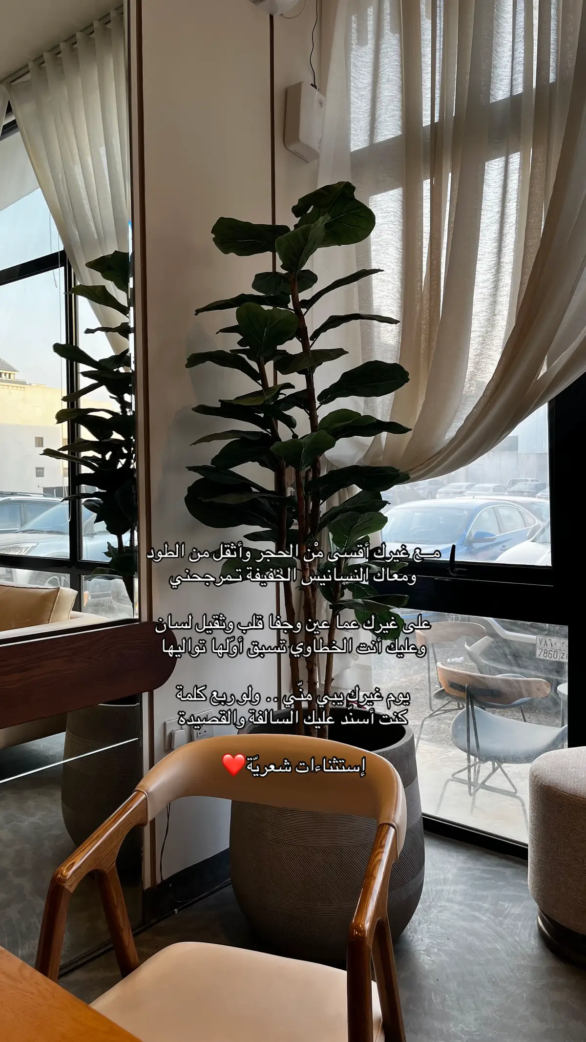 ‏كنت أسنّد عليك السالفة والقصيدة #fypシ #edit 