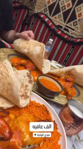 نرحب بكم في مطعم مندي الواحة نحن فخورون بتقديم أشهى وألذ وجبات المندي❤️‍🔥 كلشي متوفر عدنـه الكعدة العربية المريحه..الاطباق اللذيذة..اللبن..المقبلات زورونا الآن واتمتعو بـ مذاق الاطباق اللذيذة المقدمة فرعنا الأول-بغداد زيونة شارع الخدمي فرعنا الثاني-بغداد السيدية شارع قطر الندى وموجودين على تطبيقات التوصيل👇🏻 ( #عالسريع #توترز #بلي  #طلبات ) العنوان📍زيونة_شارع الخدمي_قرب مول دريم سيتي للحجز او الاستعلام يرجى الاتصال على الارقام التالية  07717330033📞 07817330033📞 #مندي #مندي_دجاج #مندي_لحم #مندي_لحم_دجاج #حنيذ  #حنيذ_لحم #مدفون #مدفون_دجاج #مدفون_لحم #مندي_الواحة #بغداد #زيونه #السيديه 