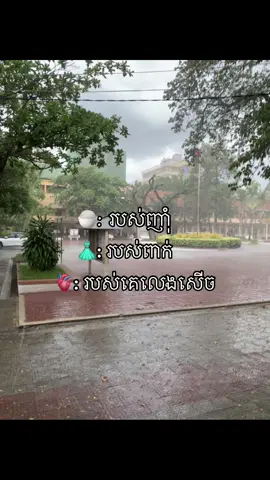 Nh yy trov ot!!? #fyp #fyppppppppppppppppppppppp #foryou #fypシ #xyzbca #trust #view #fypp #tag 