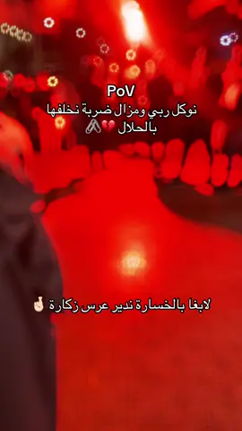 #الشعب_الصيني_ماله_حل😂😂🙋🏻‍♂️ #fyyyyyyyyyyyyyyyyyyy #