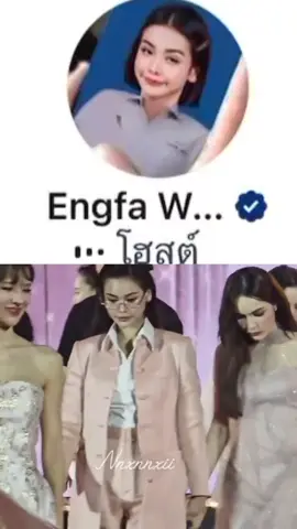: Ở ICON, P'Fa sợ thư ký biến mất hả? Nắm tay thư ký quài luôn. E: Nắm tay đâu có gì lạ đâu mọi người, nắm cái khác mới lạ.  : Chị cũng nắm cái khác của ẻm rồi. E: Cũng không có nắm nha, chỉ là chạm nhẹ nhẹ qua thôi. Nếu là nắm thì phải 