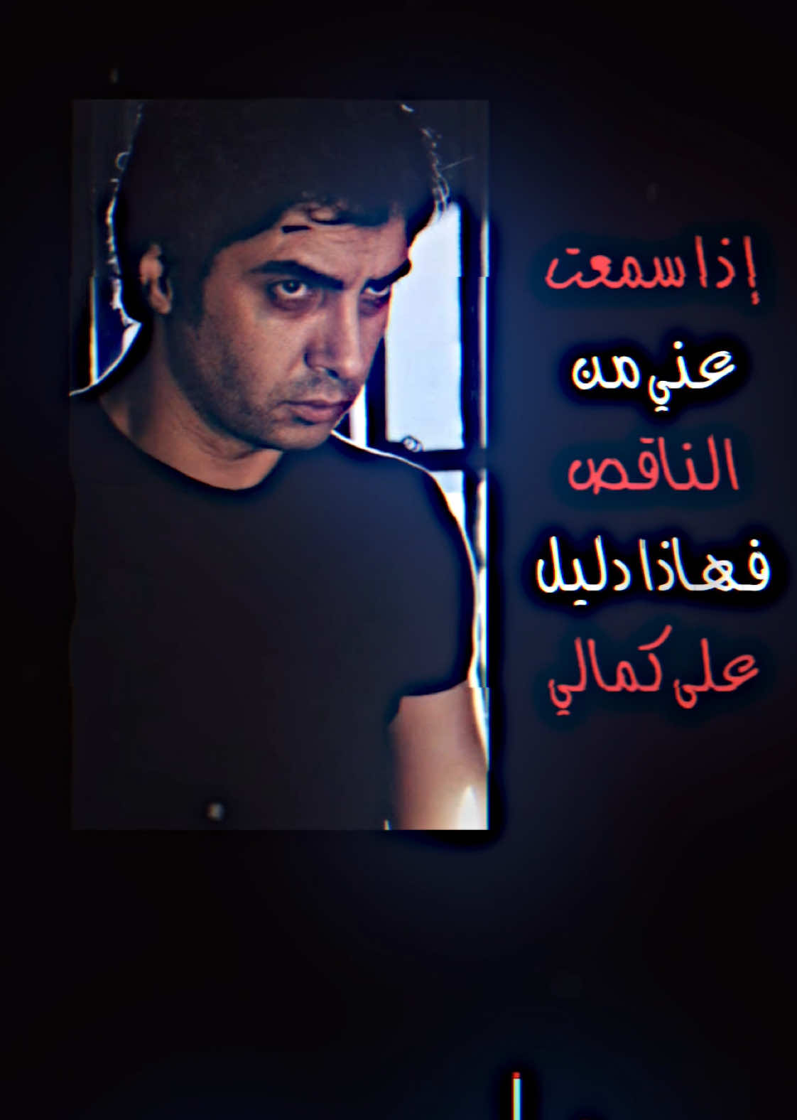 #المصمم_فدائي🚸🗡 #تصاميم_فيديوهات🎵🎤🎬 #هاشتاقات_تيك_توك_العرب #فيديو_ستار🚸🔥 #علم_نفس #رهف_ايلول #تصميمي🎬 