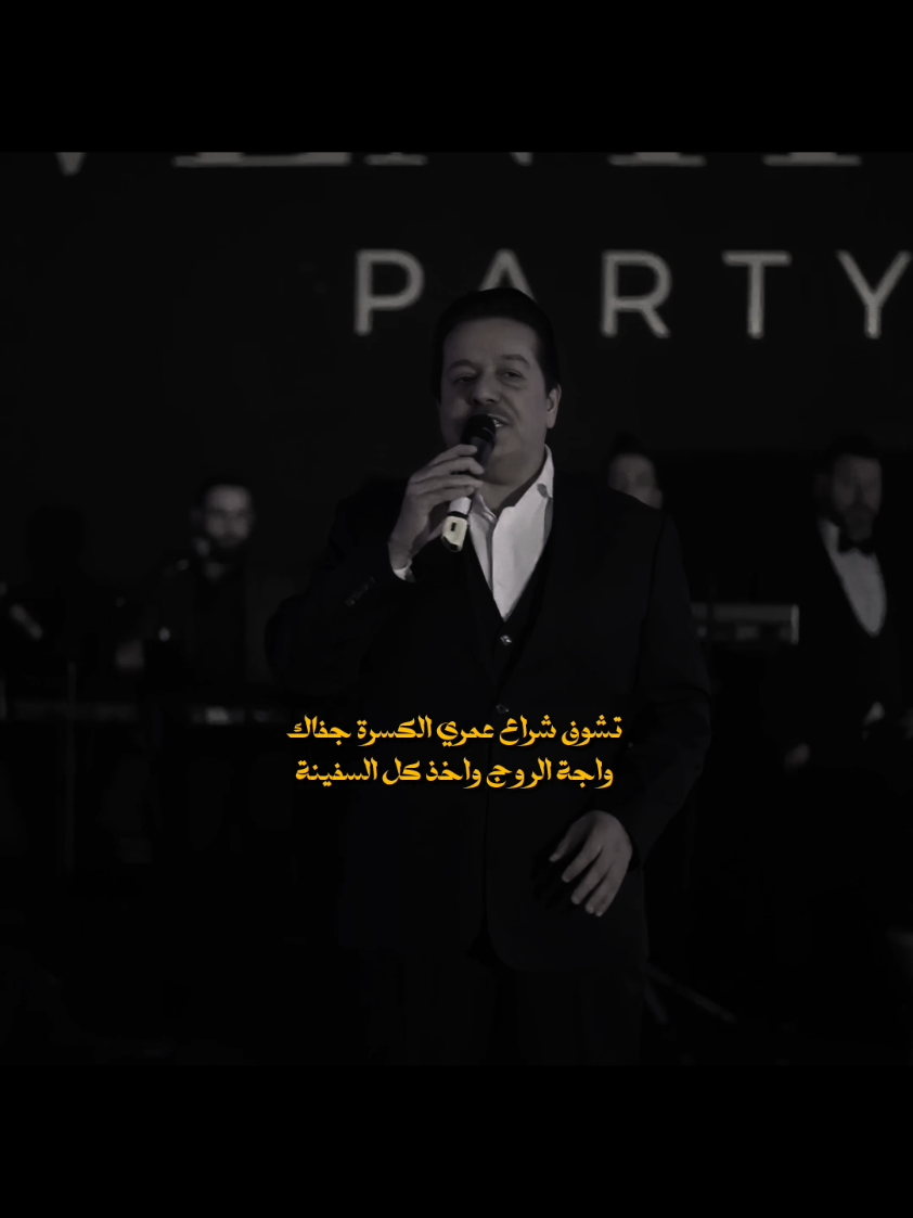مثل نجمة وندور✨!! #محمد_عبد_الجبار #تيك_توك #تصميم #أغاني #شعر #fyp 