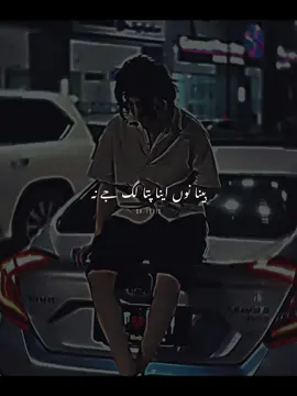 ایس تو کہنا کہ پینا دی قدر کر لو 🖤 #foryou #foryoupage #call_me_jutt 