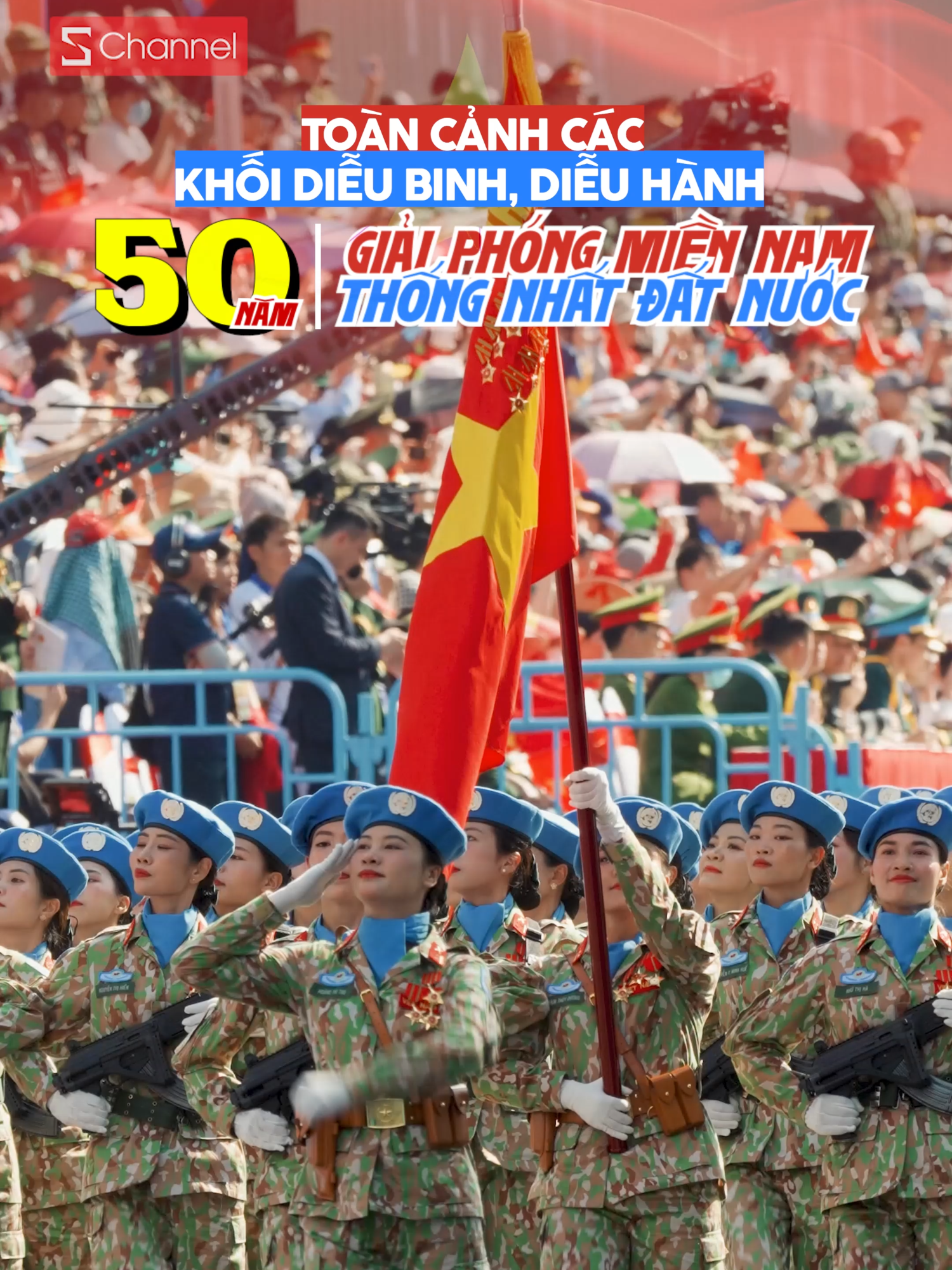 Toàn cảnh các Khối Diễu binh, Diễu hành Kỷ niệm 50 năm Giải phóng miền Nam, thống nhất đất nước (30/4/1975 - 30/4/2025) 🇻🇳❤️ / Phần 2 #schannel#hoabinhdeplam#LearnOnTikTok