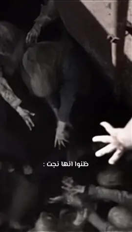 النهايه الي محد توقعها#💔 #اكسبلور #explore #مالي_خلق_احط_هاشتاقات #thewalkingdead 