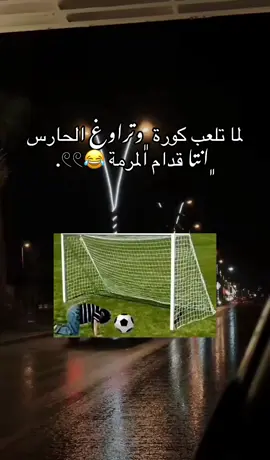 #تاق #الشعب_الصيني_ماله_حل😂😂 