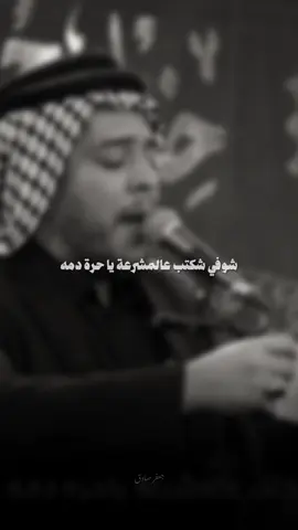 #زيد_بقر_الشام …... قناتي تلي بالوصف 🤍 
