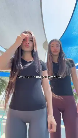 #נאמנותלבוראעולם🔝🦅 #foryou #fyp 