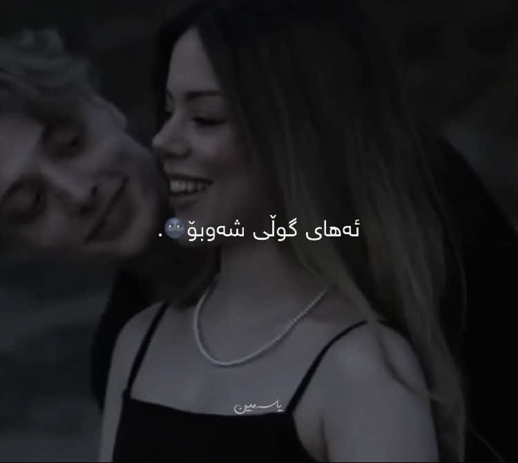 Fereydoun Asraei & Behrooz Safarian | Gole Hayahoo 🪻🪐. #y4asamiin #hevar #🐳 #fy #fereydounasraei #fypシ゚viral #behrooz #golehayahoo #fy🌸 #goranifarsizhernus #acc #pageforyou🦋 #pageforyou_🔥 #ashqana_post #ashqana721 #xoshawestmm♥️💍🐼 #iraq🇮🇶 #kurdistan🇹🇯️ #actives? #hawler #zhernusi_kurdi #fy🎀 #ashqm♥️🧿💍 #loves💛 #lovestory🌸 #ashkm🥺💙💍🖇️ #kurdfyp #viralvideo 