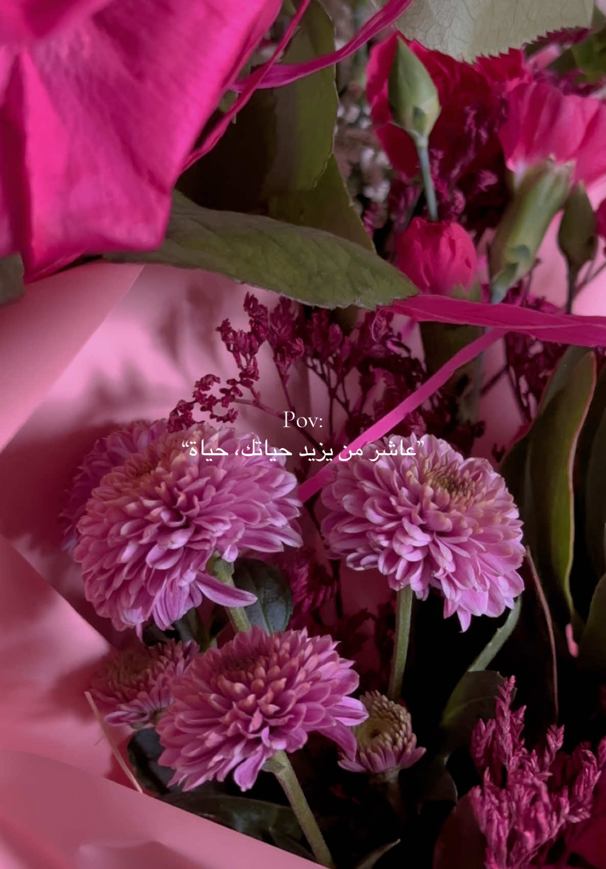 #foryou #fyp #flowers #ازرعيني_ورد 