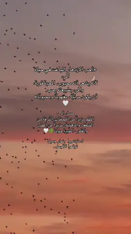 تجرأ على حب نفسك كما لو أنك قوسُ قزح  ‏يحمل الذهب في كِلا طرفيه .#اكسبلوررررررر #اقتباسات 