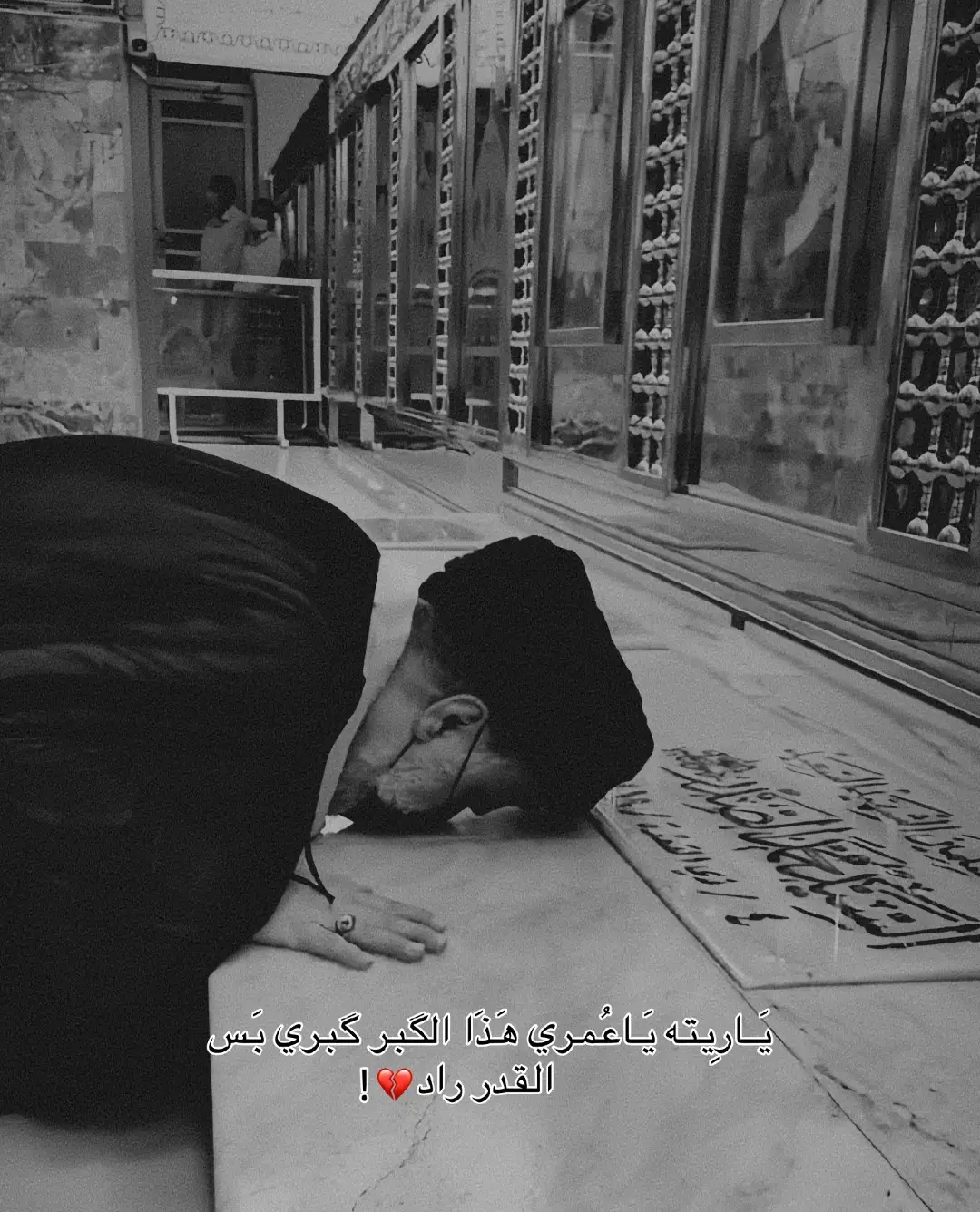#سرايا_السلام_لَوٌآء_315_314_313_  #السيد_محمدالصدر_ونجليه_الطاهرين  #السيد_محمد_الصدرر_قدس_الله_سره  #السيد_مقتدى_الصدر  #ساعد_الله_قلبكَ_مقتدى_الصدر #شعب_الصيني_ماله_حل #مالي_خلق_احط_هاشتاقات🧢  #الصدرين_جنود_السيدالقائد_مقتدىالصدر  #السيد_مقتدى_ابوهاشم  #ياريته_ياعمري_هذا_الكبر_كبري  #باسم_الكربلائي 