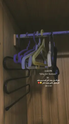 🥹❤️‍🔥😭 #زواج #حب #ترند #fyp #CapCut #viral #اكسبلورexplore #الشعب_الصيني_ماله_حل😂😂 #tiktok #ترند_تيك_توك 