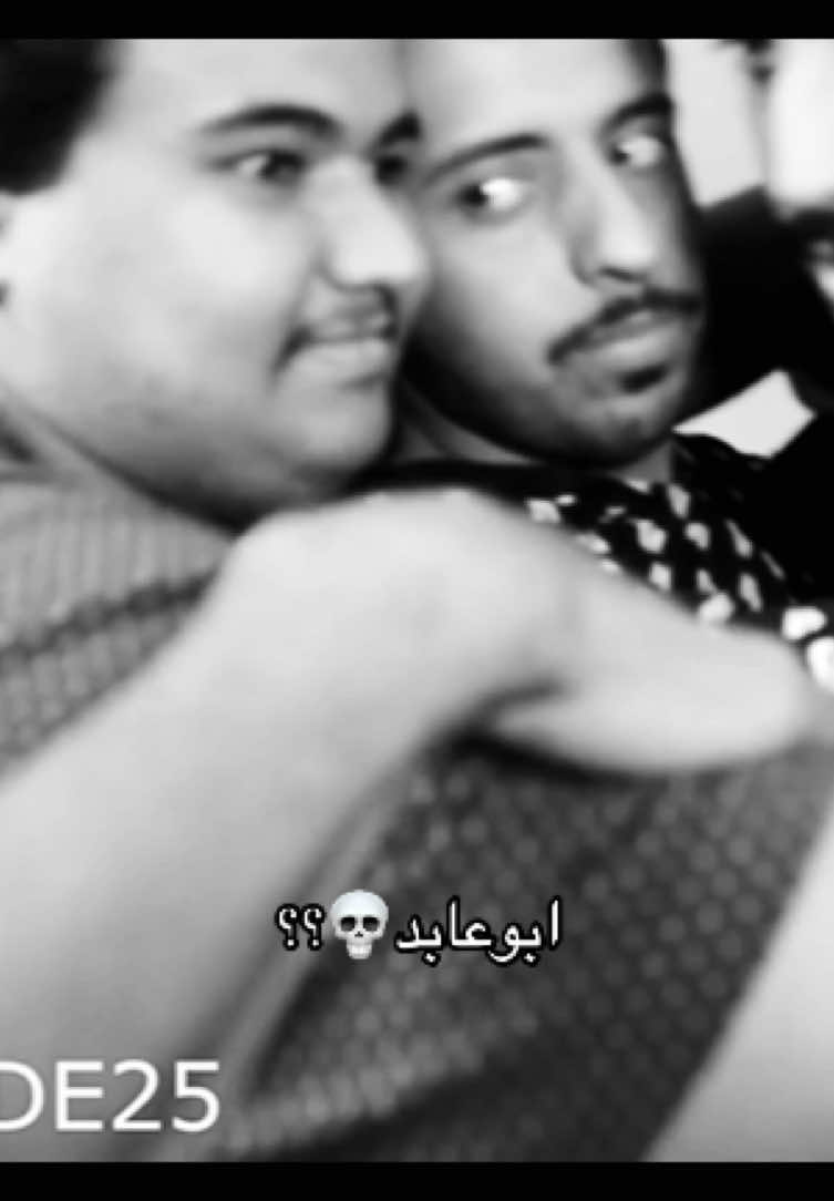 احب اخمخم انا😇😇 #ابوعابد_الشمري #خلودي25 #مجرم_قيمز #سويمي 