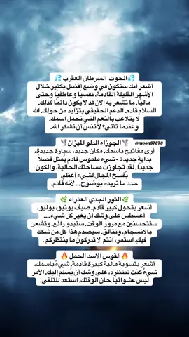 #الاردن_فلسطين_العراق_سوريا #قراءة_التاروت #ابراج_اليوم  #اربيل_العراق_كوردستان #امارات #البحرين #السعودية #البحرين #الككويت #مصر #المغرب #اكسبلووووورررر #اكسبلووووورررر #اكسبلووووورررر #اكسبلووووورررر #اكسبلووووورررر #اكسبلووووورررر #اكسبلووووورررر #اكسبلووووورررر #اكسبلووووورررر#المريخ