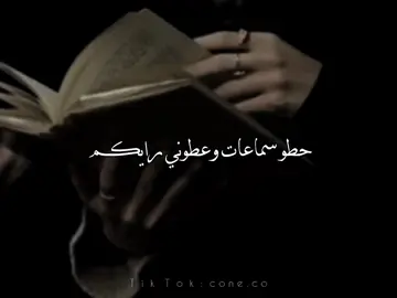 حطو سماعات وعطوني رايكم 🤍#اغاني_حب #اغاني_عربيه #Sing_Oldies #اغاني_رومانسية #song_lo #song #fyp 