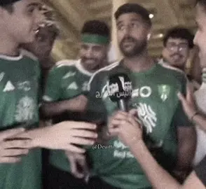 محتواي حتى بالتوقف #ittihad #ittihadclub #itti #explore #1927 #itti99 #fyppppppppppppppppppppppp #vypシ #viral #benzema #اكسبلور #سعد_الموسى #ديابي #بنزيما #viralvideo #vyp #viralvideo #ittihadclub #itti #explore #1927 #itti99 #fyppppppppppppppppppppppp #vypシ #viral #benzema #اكسبلور 