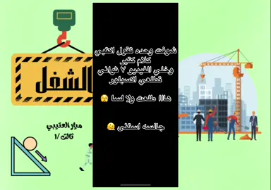 #مدرسة #مطويات_مدرسية #خدمات_الالكترونيه #الشعب_الصيني_ماله_حل😂😂 #مهام_ادائيه #عسكري #مطويات_مدرسية #مطويات 