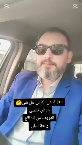 موجوع#abdoulbakal #waeljassar #وائل_جسار #جرح_الماضي #اكسبلور #اغاني #اغاني_عربيه #عاشق_القهوة #المغرب🇲🇦تونس🇹🇳الجزائر🇩🇿 #مصر_السعوديه_العراق_فلسطين #تصميماتي #viralvideos #explore #trendingvideo 