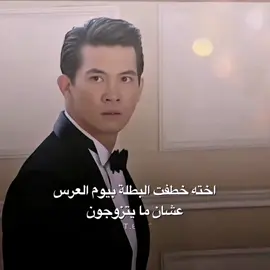 💔#كيدراما #مسلسلات_كورية #تصميم_فيديوهات🎶🎤🎬 #الشعب_الصيني_ماله_حل😂😂 #اكسبلور #kdrama #foryoupage #explore #viral #foryou #fyp 
