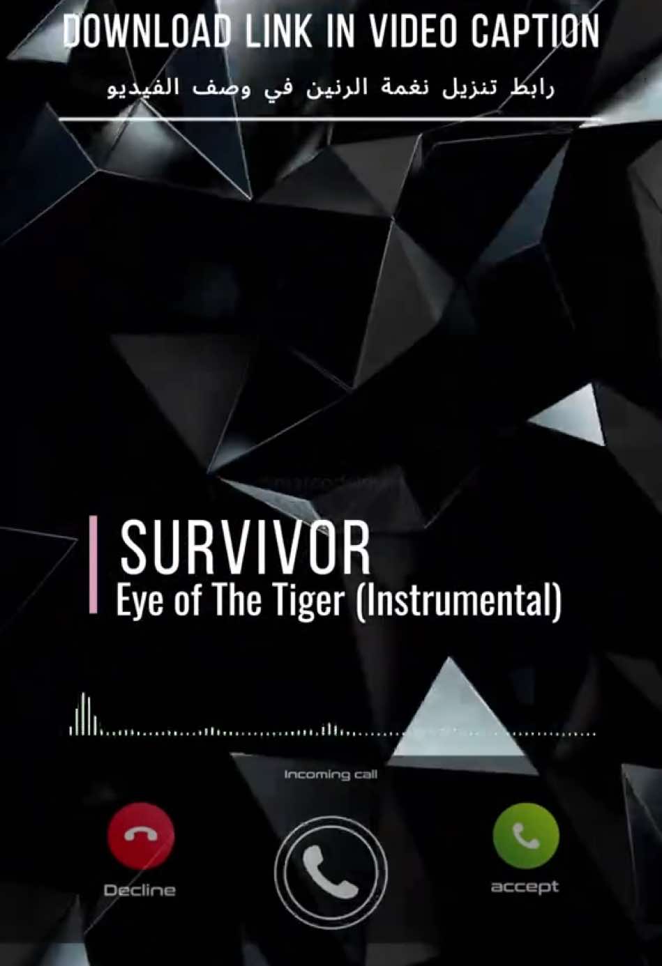 RINGTONE NAME (اسم نغمة الرنين):🎶 Survivor - Eye of The Tiger (Instrumental) DOWNLOAD LINK (رابط تنزيل النغمة):⬇️ https://drive.google.com/file/d/1XAPenT4ohoYkfr5cOdubEOI7jU3igSs9/view?usp=drive_link LIKE & FOLLOW US For More Top Quality Content Ringtones !!🎶 تابعونا للمزيد من النغمات الجميلة و المحتوى العالي الجودة🎶 #ringtone #zedge #instagood #instamusic #instamood #instalike #instadaily #music #musica #sound #message #iphoneonly #samsung #android #ring #viral #tiktok #trend #workout #youtube #abstractart #love #video #tbt #trending #awesome #artist #art #anime #amazing #instagram #reels #anime #phone #best #top #awesome #gym #dance #quotes #wow #explore #edit #explorepage #relatable #tiktokindia #tiktokviral #illu #india #pubgmobile #amor #animeedit #storytime #duet #dance #fypシ゚viral #foryou #fyp #foryoupage #fypage #fypシ #greenscreen #gaming #greenscreenvideo #like #capcut #voiceeffects #viral_video #naruto #motivation #الشعب_الصيني_ماله_حل😂😂 #اكسبلور #اكسبلورexplore #حالات_واتس #دويتو #شعب_الصيني_ماله_حل😂😂 #ستوريات #تصميم_فيديوهات🎶🎤🎬 #لبنان #ليبيا #قطر #فلسطين #عمان #عراق #حب #جدة #دبي #سوريا #بغداد #العراق #السعودية #ترند #تونس #تركيا #مالي_خلق_احط_هاشتاقات #مشاهير_تيك_توك #مصر #كويت #رمضان #لايك__explore___