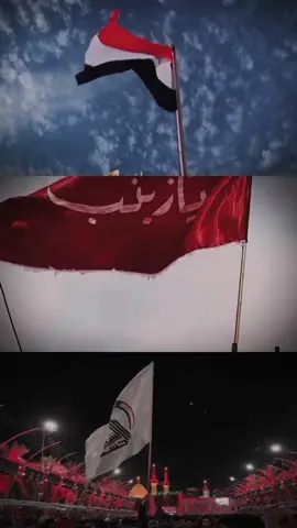 #CapCut #الحشد_الشعبي_المقدس #ابومهدي_المهندس_وقاسم_سليماني_ #يازينب_يازينب_يازينب_يامولاتي💔🥺🤲 #الحشد_حشد_المرجعية_حشد_العراق 