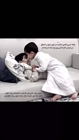 #اكسبلورexplore #fyp #foryou #توفيق_الله #عبارات #الاخ #نجران 