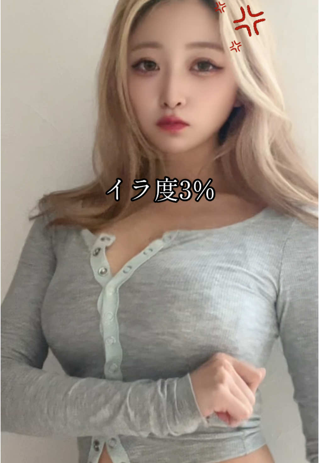 なんか画質わるい😡www