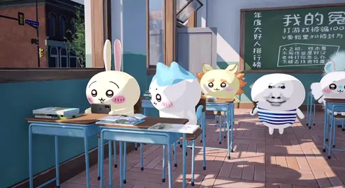 #ちいかわ #chiikawa #吉伊卡哇 