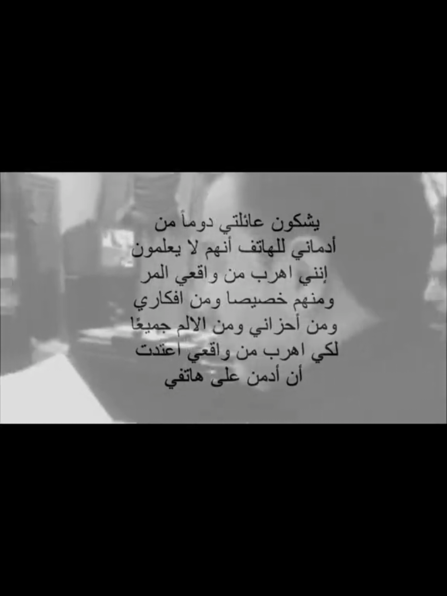 💔،  #باسم_الكربلائي #ميسان_العماره  #انعدام_الشغف #هواجيس_الليل  #explore #مليت_ضليت_انطر  #بناين 