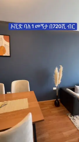 #0953549698 ##0908823343 #bmmarketing #ovidrealestate #ovid 