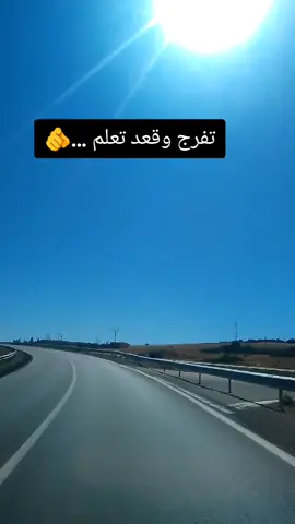 #جمال$#31#$-وهران#اكسبلور #اكسبلورexplore #شعب_الصيني_ماله_حل😂😂 #رجولة_منذ_طفولة_💕🐊 #ابوني_ياك_باطل_و@YOUNES ☬||#️⃣ألخ-ٱل @محمد غريب |  العراب لا_حنا_مانستاهلوش @arbi klo 