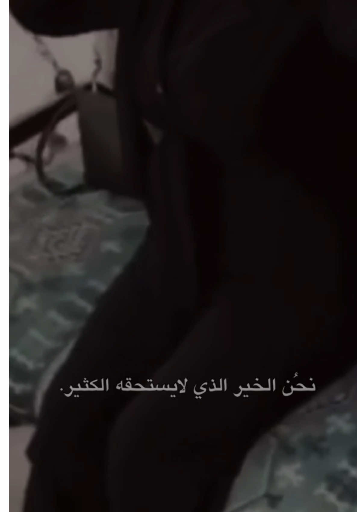 #الخيرة_في_ما_اختاره_الله #الخير  