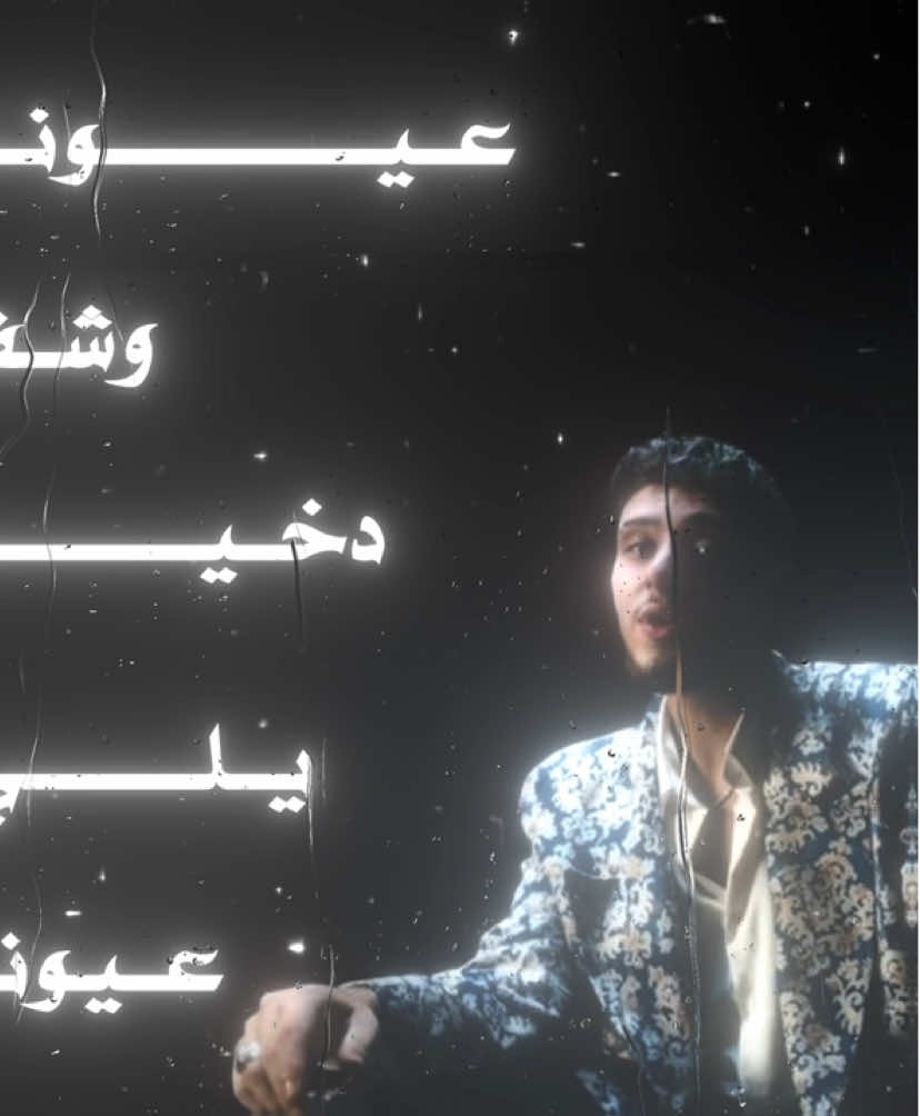 دوالي صوت محبوبي دوالي ؟ #alshami @Al shami - الشامي 