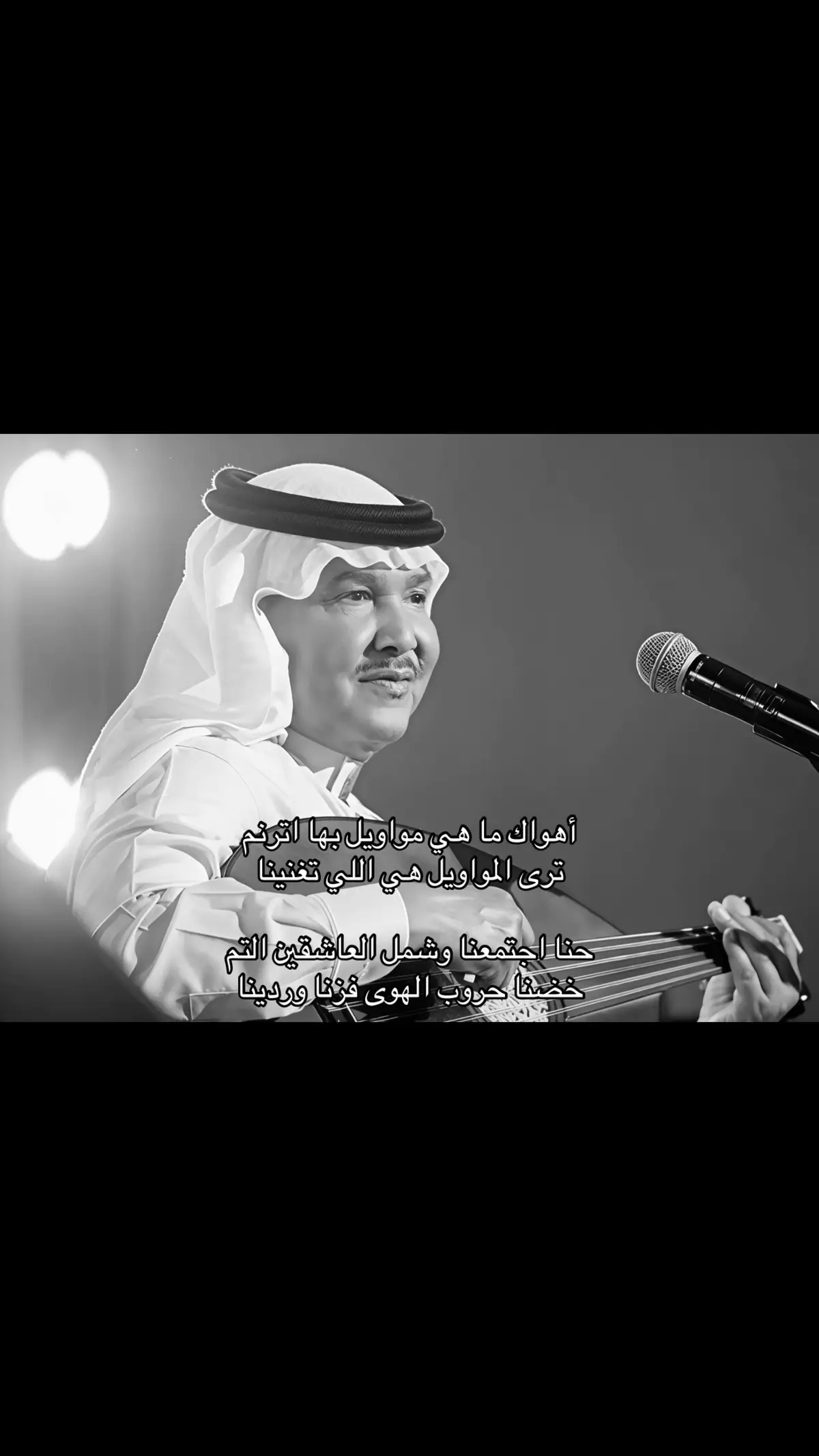 #محمد_عبده #explor #viral #fyp 