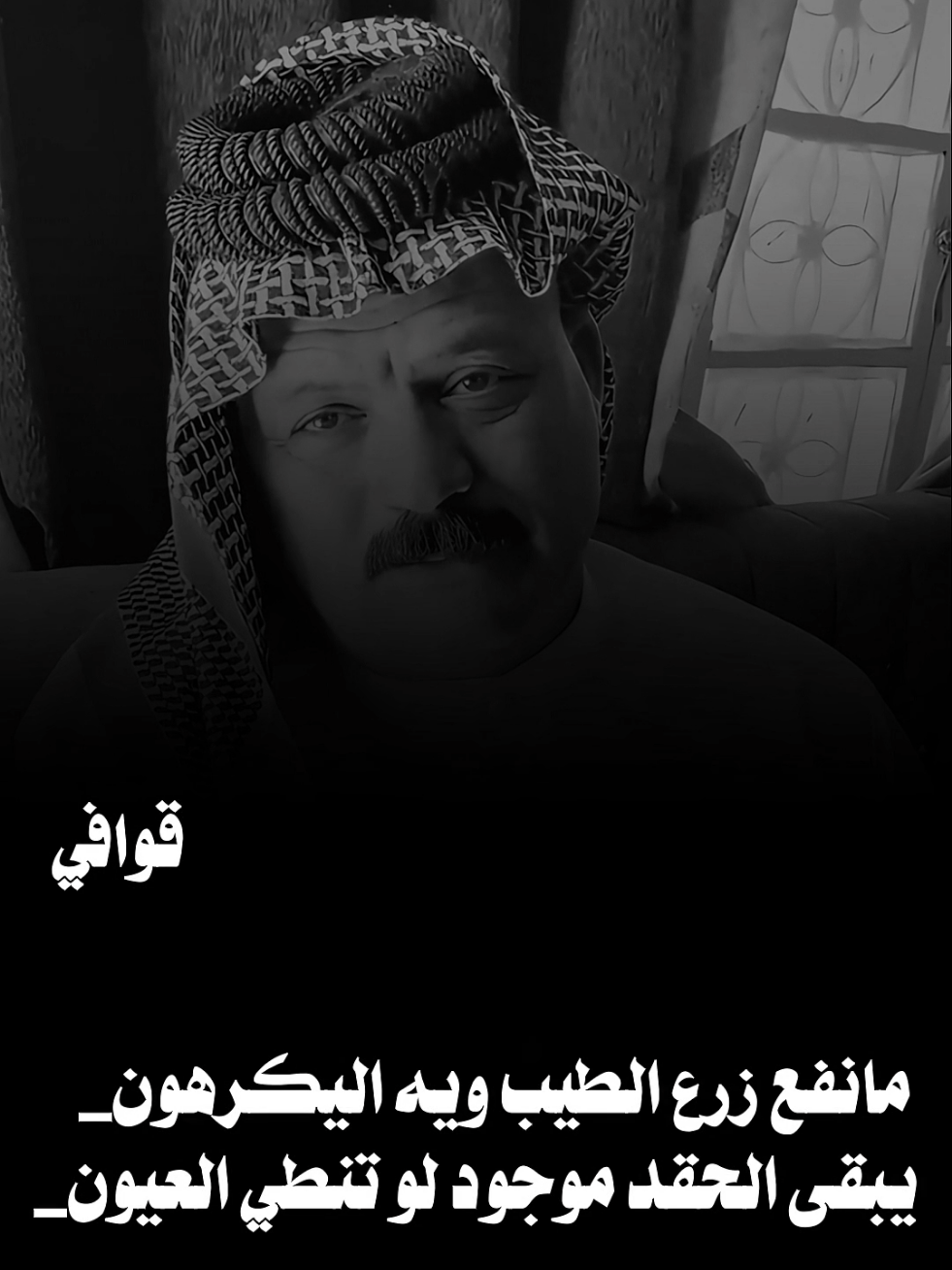 #شعراء_وذواقين_الشعر_الشعبي🎸 #شعراء_الجنوب #شعر_وقصائد #ذواقين_الشعر_الشعبي #شعر_شعبي 