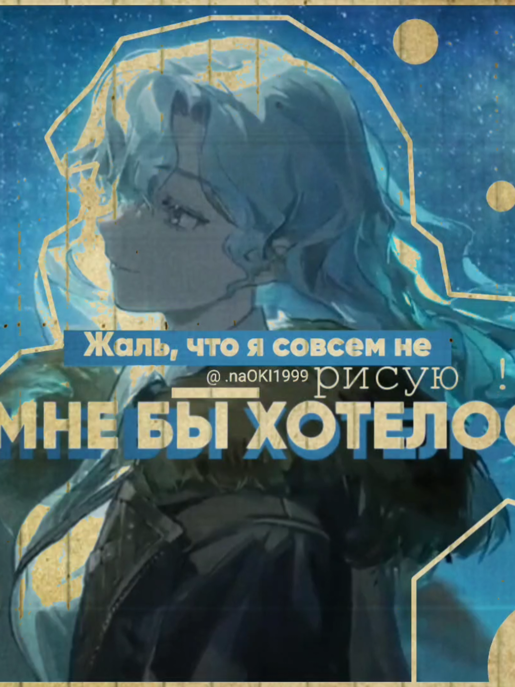 6 мая впр по физике #vila x #windsong #edit #reverse1999 #Земфира #wlw #naoki1999 