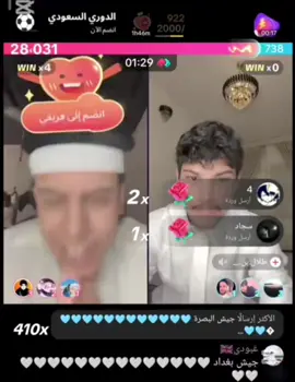 ليش هيج😂 #يوسف_لاز🌀 #يوسف_لاز_الاحتياطي🌀 @يوسف لاز الاحتياطي 