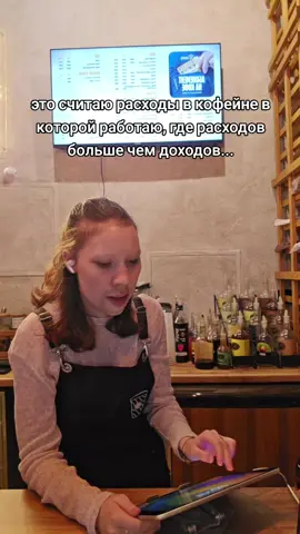 Приходите на Евгения Савкова 35 за вкусным кофе и хорошим настроением !❣️ #ekatrinburg #dobrocoffe #coffee #tea #barista 
