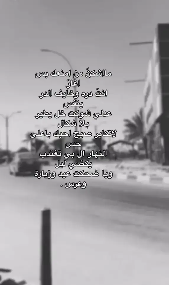 #ما شكن من منعك#