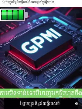 HDMI