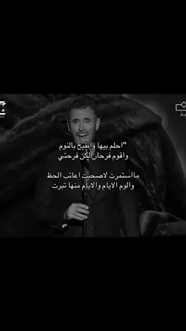 #كاظم_الساهر #foryou #relatable #fyp 